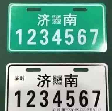 山東電動車上牌新政來了！