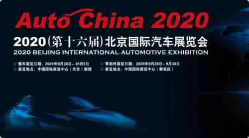 2020北京車展，思必馳帶你直擊新品發(fā)布