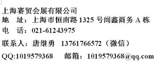 2022第30屆中國（西安）國際機床展覽會