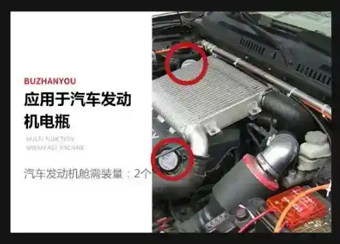 及安盾新能源汽車滅火裝置對電動車火災(zāi)說不！