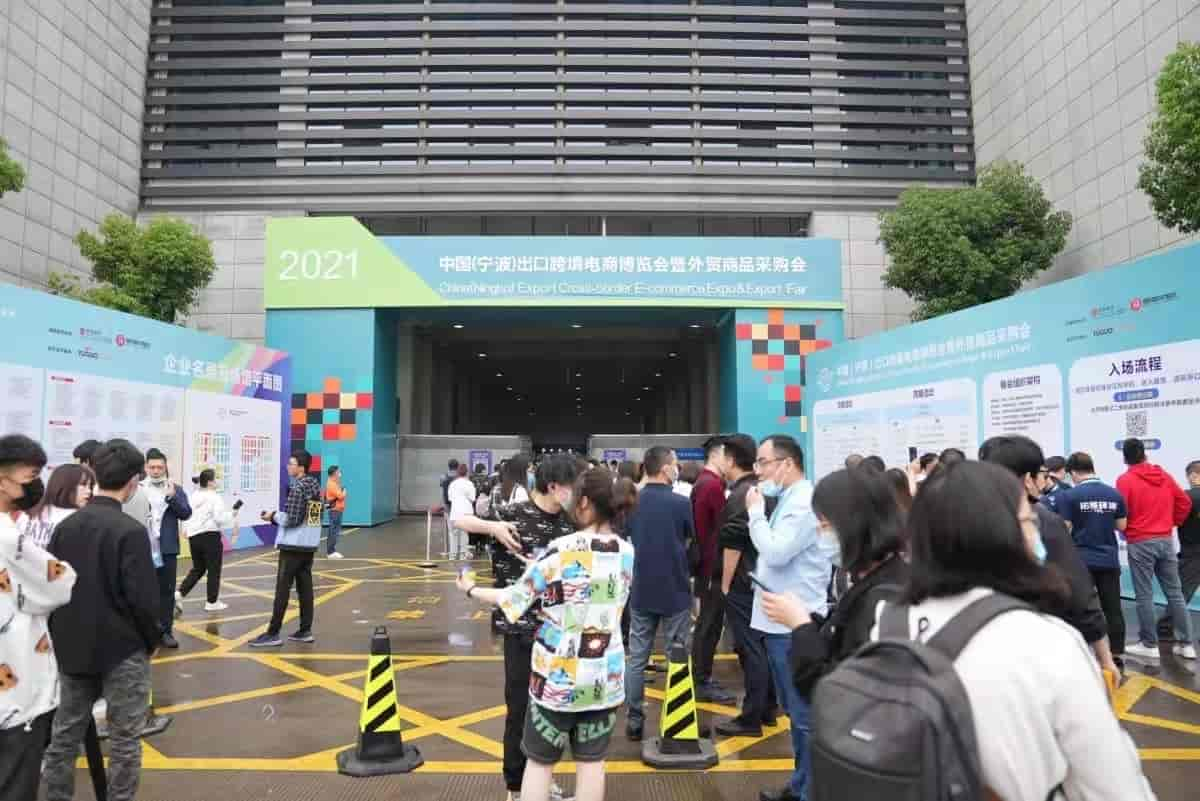 2022ECEE寧波跨境電商展